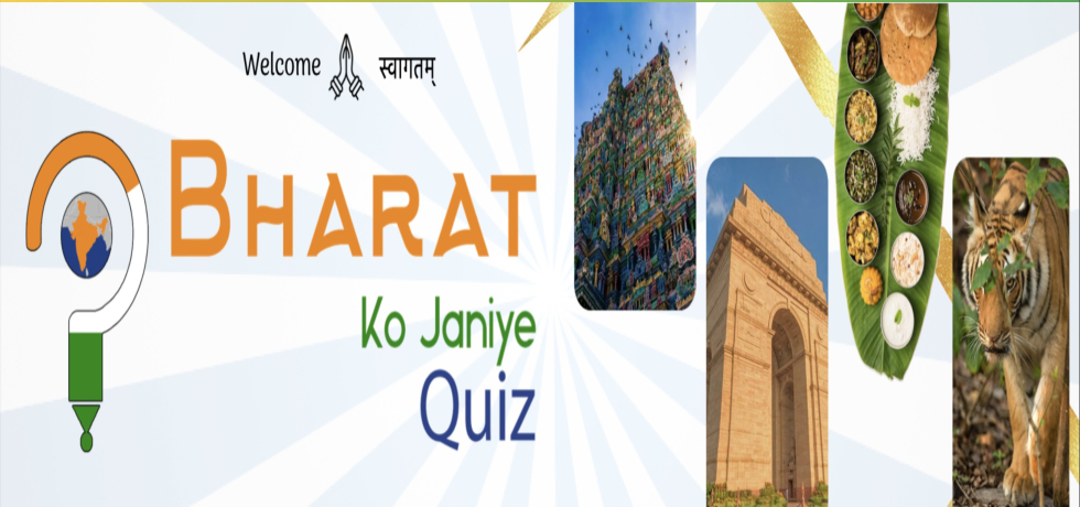 Bharat Ko Janiye (know India) #BKJ Quiz is coming soon: 11 November to 10 December 2024