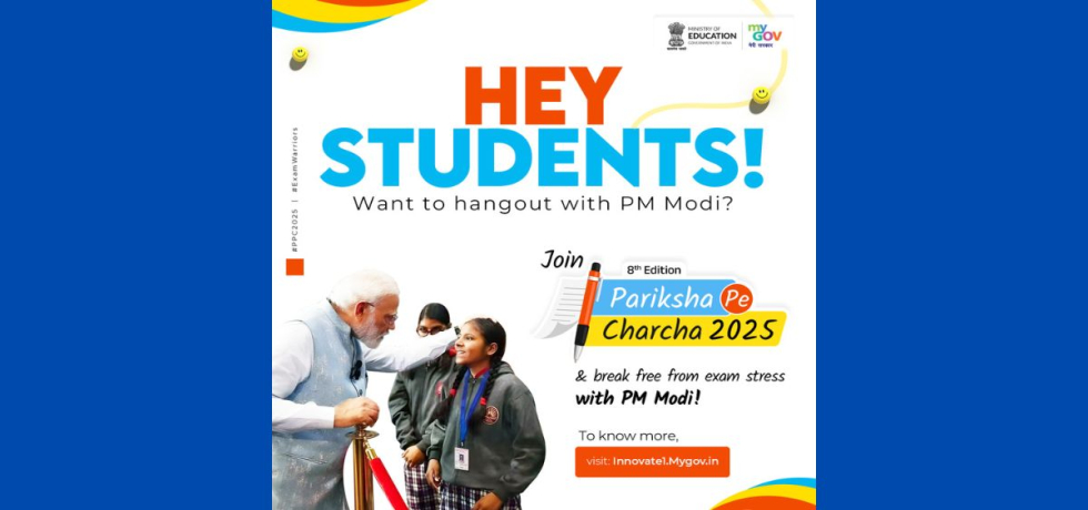 8th Edition of Pariksha Pe Charcha 2025: Join the event and get unique tips from Hon’ble Prime Minister Narendra Modi